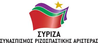 http://www.greanvillepost.com/wp-content/uploads/2012/05/syrizaLogo.jpg