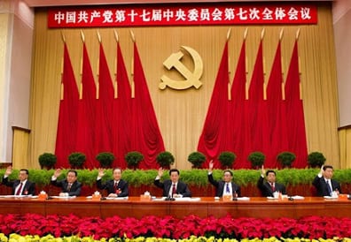 The Tremor in the Communist Party of China