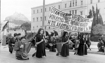 greece-WomenDemonstrate