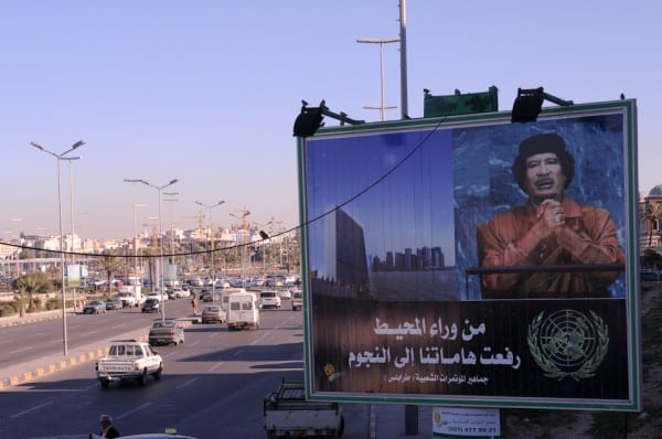 Billboard celebrating Muammar al-Gaddafi.  Despite his eccentricities, his rule was way above that of any other