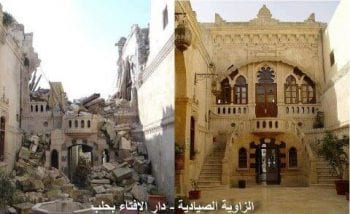 Dar-al-ifta-Aleppo-before-after.jpg?w=1170
