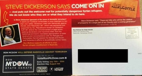 Dickerson campaign